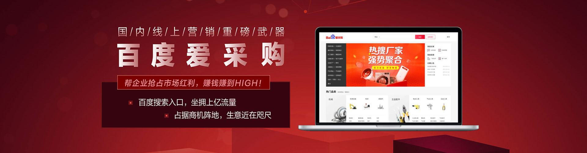 江夏百度推广费用