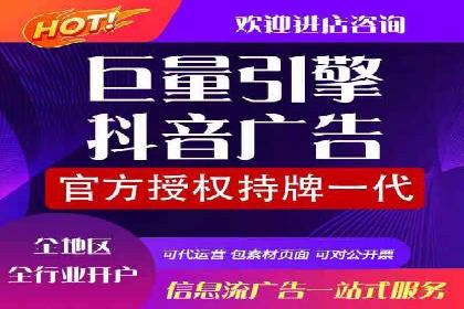 百度搜索广告推广方法与效果评估