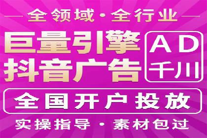 竞价排名案例分析：医疗行业