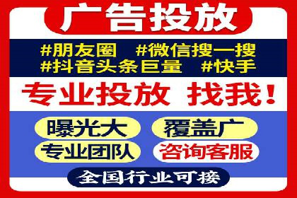 案例分享：SEM托管实现客户转化突破